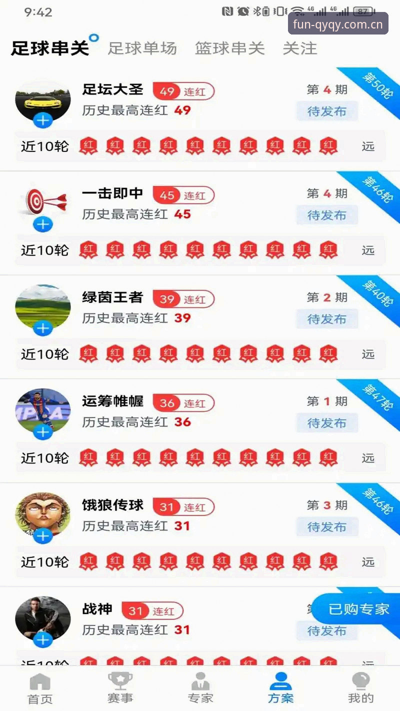 球友会iOS下载iOS版 qy千亿球友会iOS版全面评测:下载安装到畅享运动的完整指南